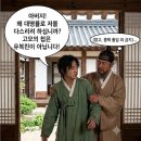 8. 종학(宗學)의 담장 너머, 붉은 매화 (단편 소설) 이미지