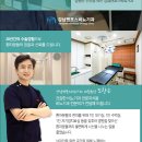 강남맨포스비뇨기과의원 이미지