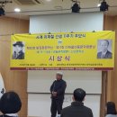 제32회 방정환문학상 시상식에 다녀왔어요! 이미지