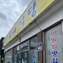 복내택시 이미지