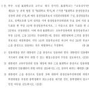 19년 1문 소의 이익 질문 이미지