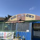 군산_1박2일 군산 뚜벅이 여행동안 먹은 맛집!(고방골오리,무녀도갈매기,은해곱창)