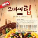 미스터피자 이미지