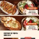 호랑이굴 고잔점 이미지