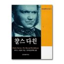 다윈북스