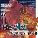 38 이미지