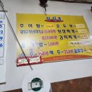 만포장식당 이미지