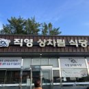 논개한우상차림식당 이미지