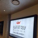 반포시네마 1관 | 죽전CGV 부활 / 까먹기 전에 쓰는 콘크리트 유토피아 리뷰 (스포있음)