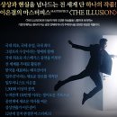 더일루션