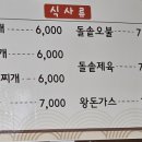 쑥골국수집 네이버블로그