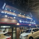 (주)벙구갈비 이미지