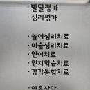 손불한울지역아동센터 | 우리들의 정원 아동청소년상담센터 직접 다녀와 보니 흐름이 분명했어요