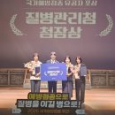 세종특별자치시보건소 대전일보