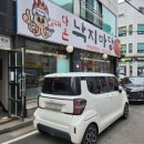 병점2동 주민센터 네이버블로그