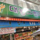 대농그린 이미지