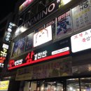 호계삼겹살 이미지