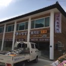 (주)명성패키지