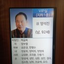 석*진 이미지