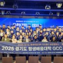 함께 읽는 우리 고전 동화 이미지