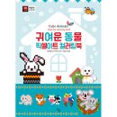 달리는곰셋 이미지