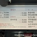 동원숯불갈비 - 광명시 연서로 3 | 동원숯불갈비