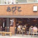 아비꼬경희대점