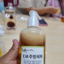 매시런