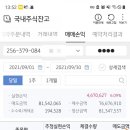 두산태크 이미지