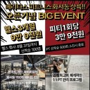 베리타스피트니스화서점 이미지