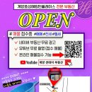 임광공인중개사사무소 이미지