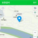 보현갈비식육식당 이미지