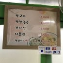 양양 칼국수 제대로 맛집!! 은경이네칼국수 후기