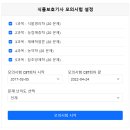 미래종합인력 - 사천시 팔포3길 33-1 | 2026년 2회차 식물보호기사 필기 합격 후기(+정보)