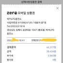 럭키엘피지충전소 이미지