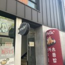 미소야(전남 장성점) 네이버블로그