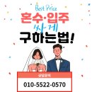 하나세탁 이미지