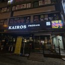 호박 노래연습장 이미지