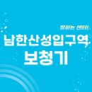 남한산성입구역 보청기 잘하는 센터 5곳 추천 | 무료체험, 렌탈, 브랜드, 가격, 지원금 팁