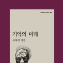 미래북 이미지