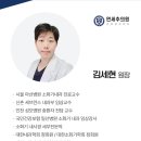 연세추의원 이미지