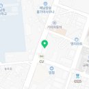 술25해남점