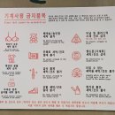 세탁익스프레스(런드리익스프레스) 이미지