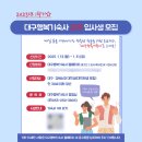 대구행복기숙사 이미지