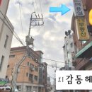 구립자양1동 봄뜰어린이집
