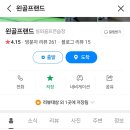 윈골프랜드