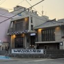 연산동 파스타 뉴트로 감성 , 뉴부산레스토랑