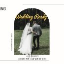 윌메이커스튜디오 | [WD] 실내 or 야외 스튜디오::(가성비 제주 스냅 업체 견적 비교 및 추천)