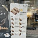정직유부 영남대점 네이버블로그