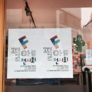 필아트&카페 이미지